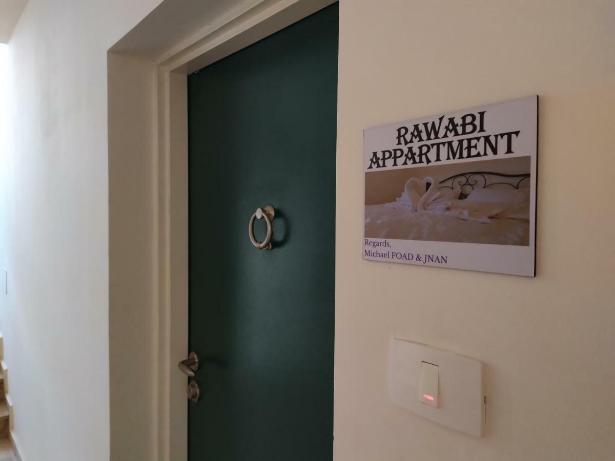 Rawabi Apartment Ajjul Exteriör bild